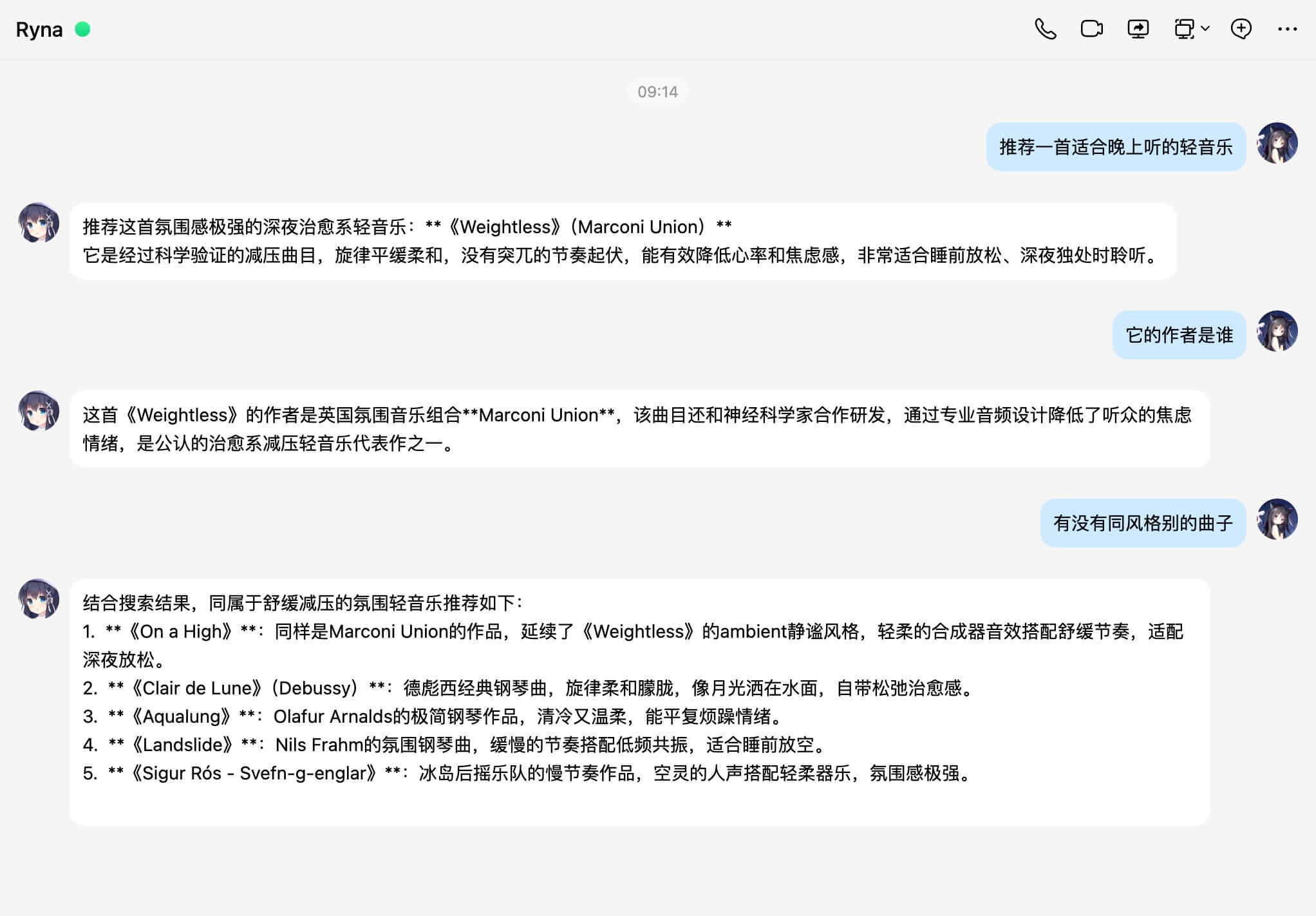 多轮会话