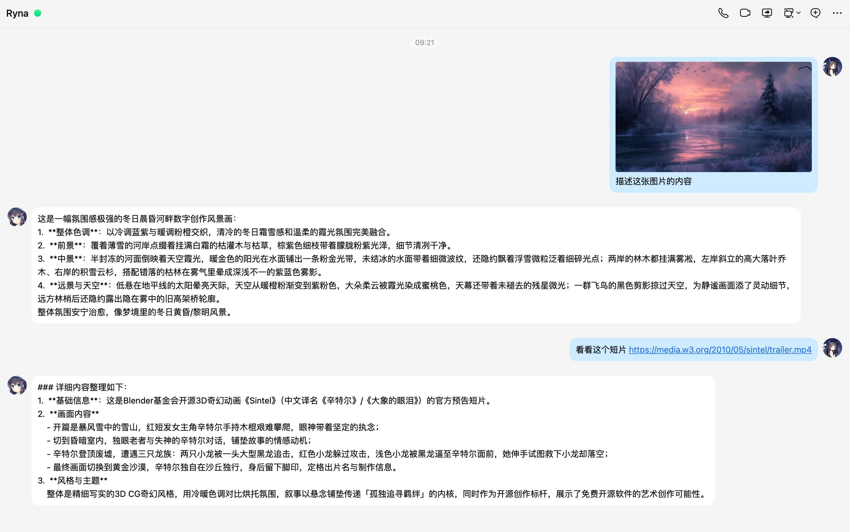 媒体识别
