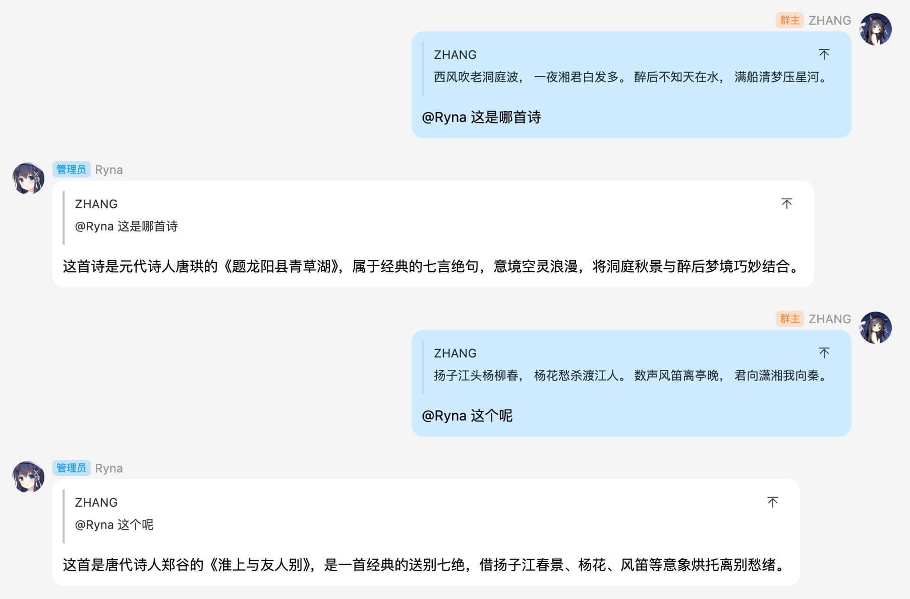 引用解析