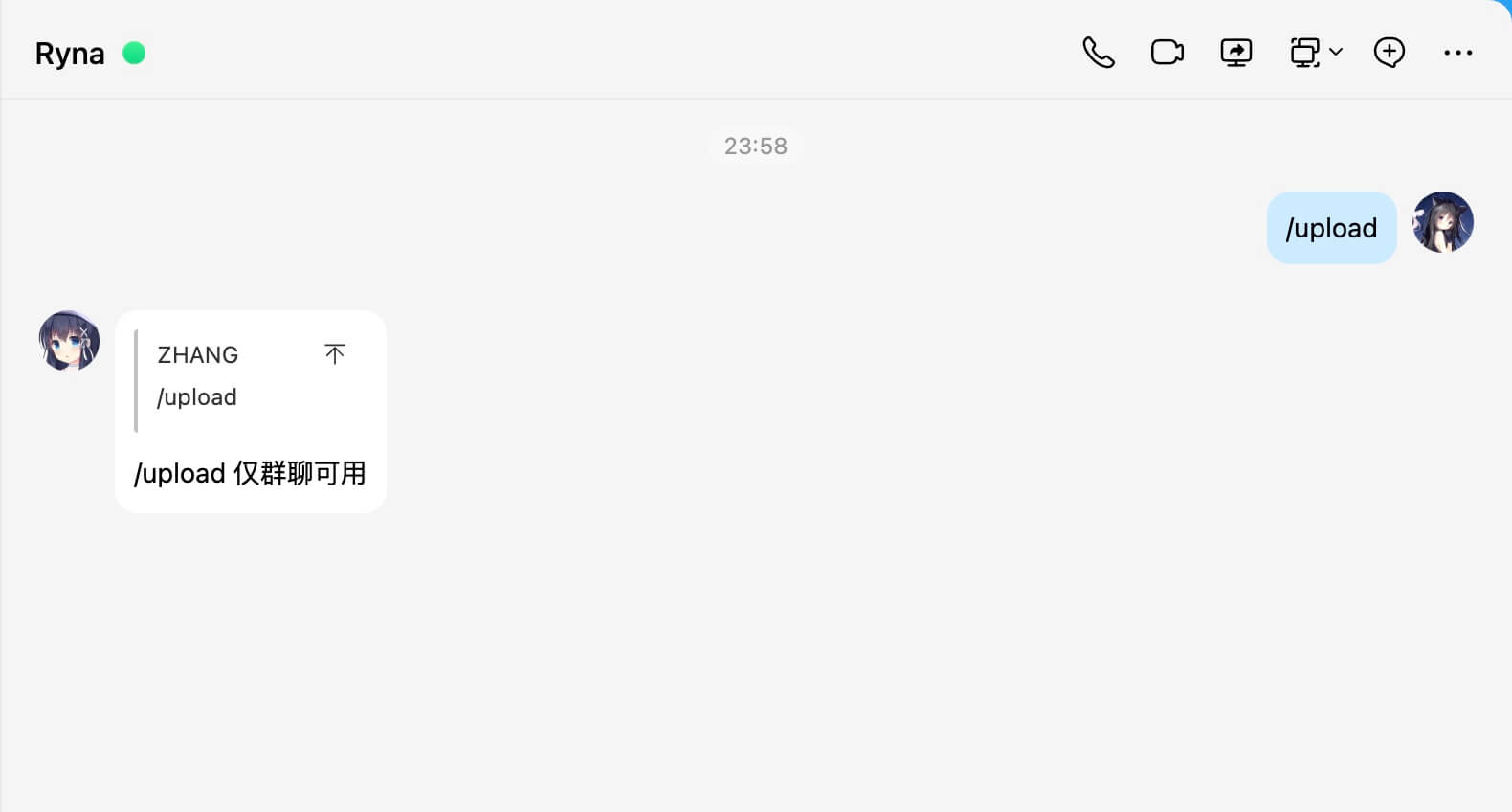 私聊消息