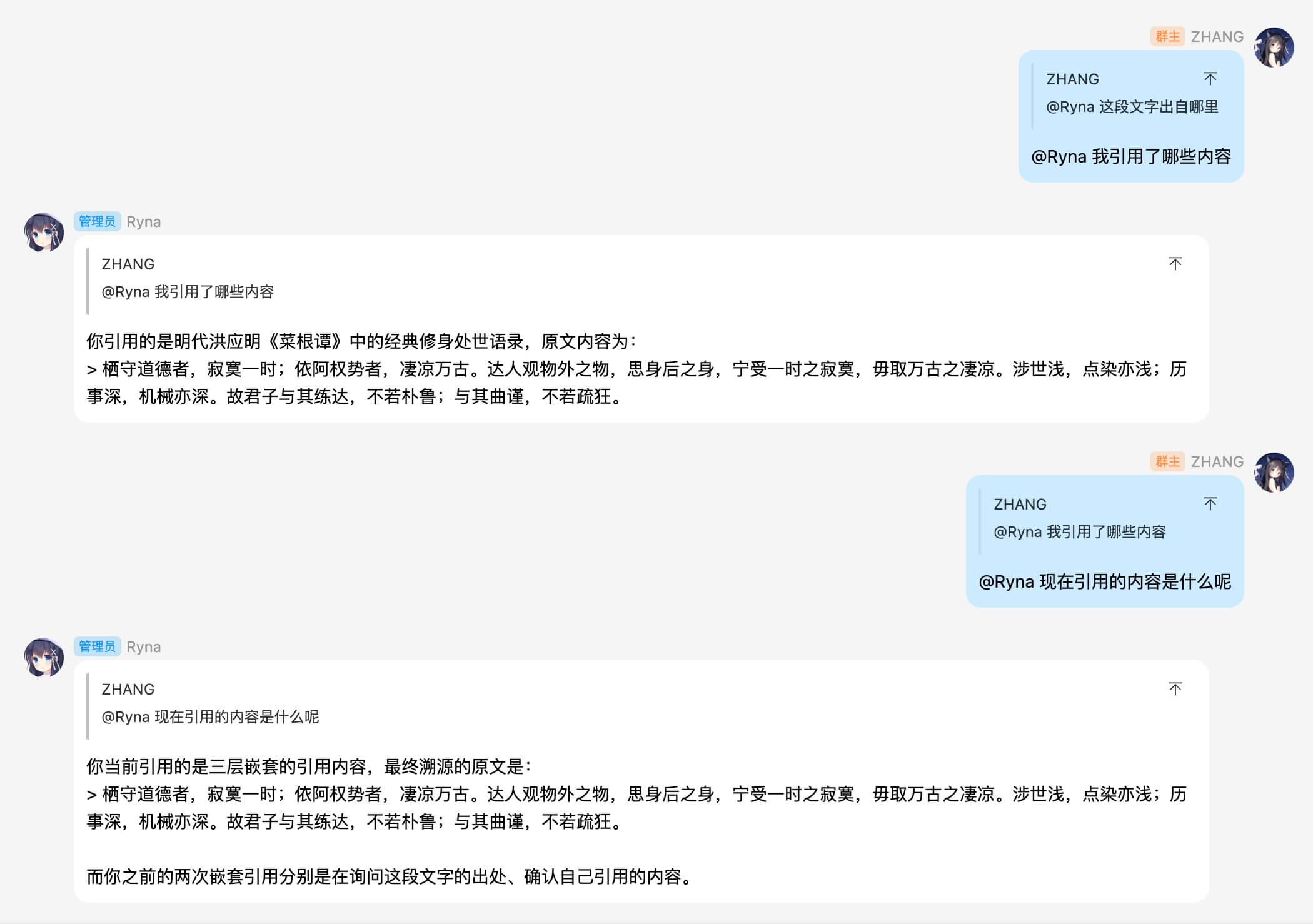 递归引用