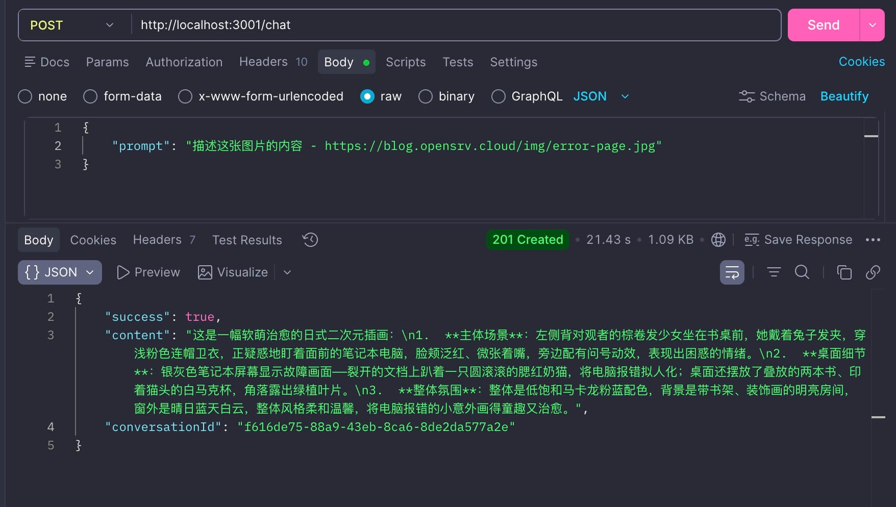 图片识别