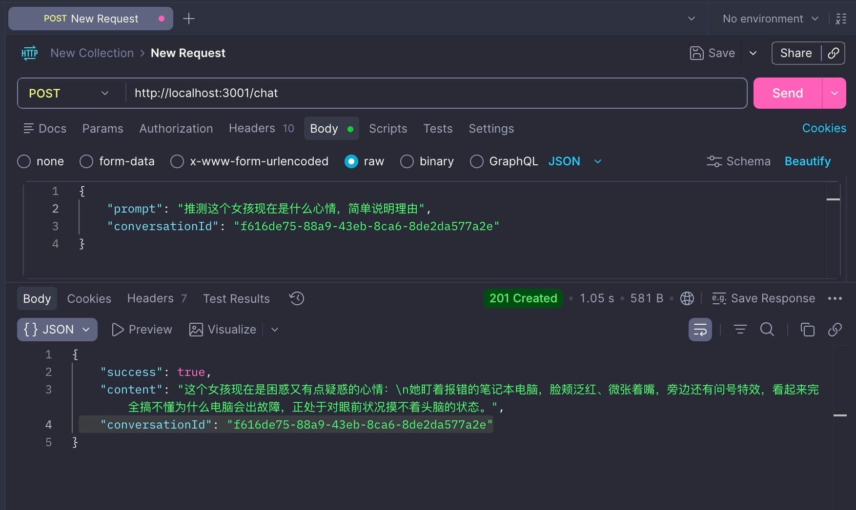 多轮会话