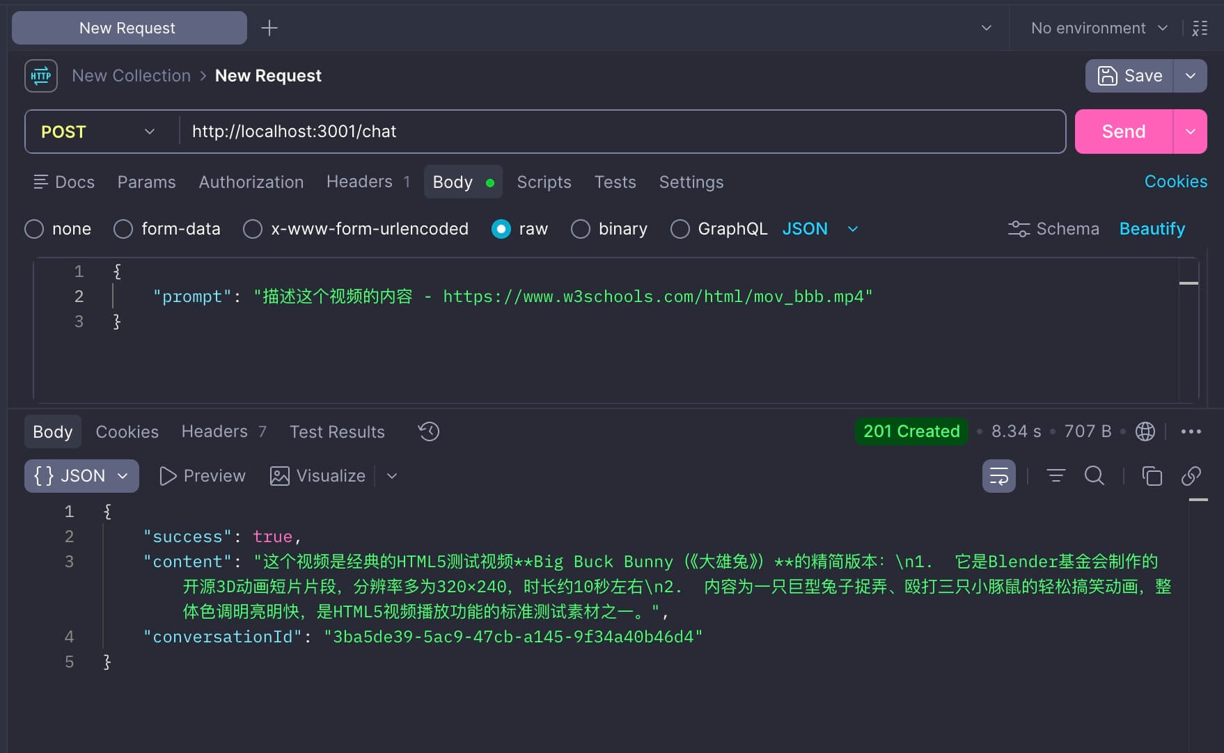 视频识别