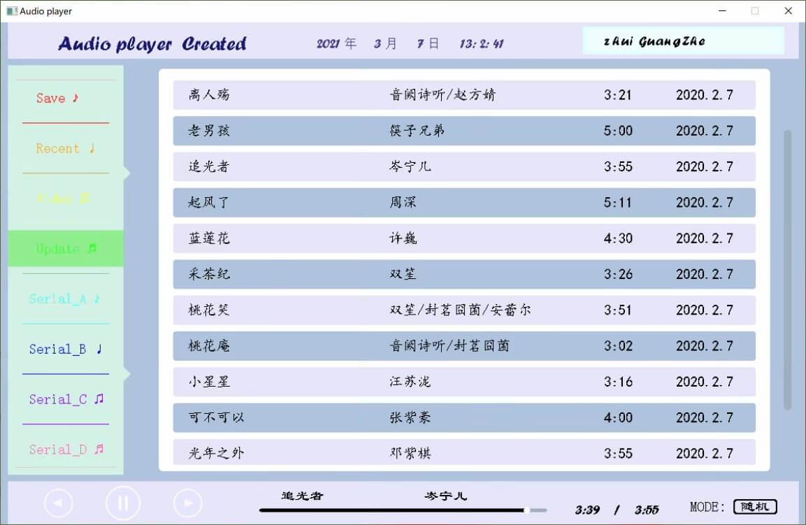 更新记录