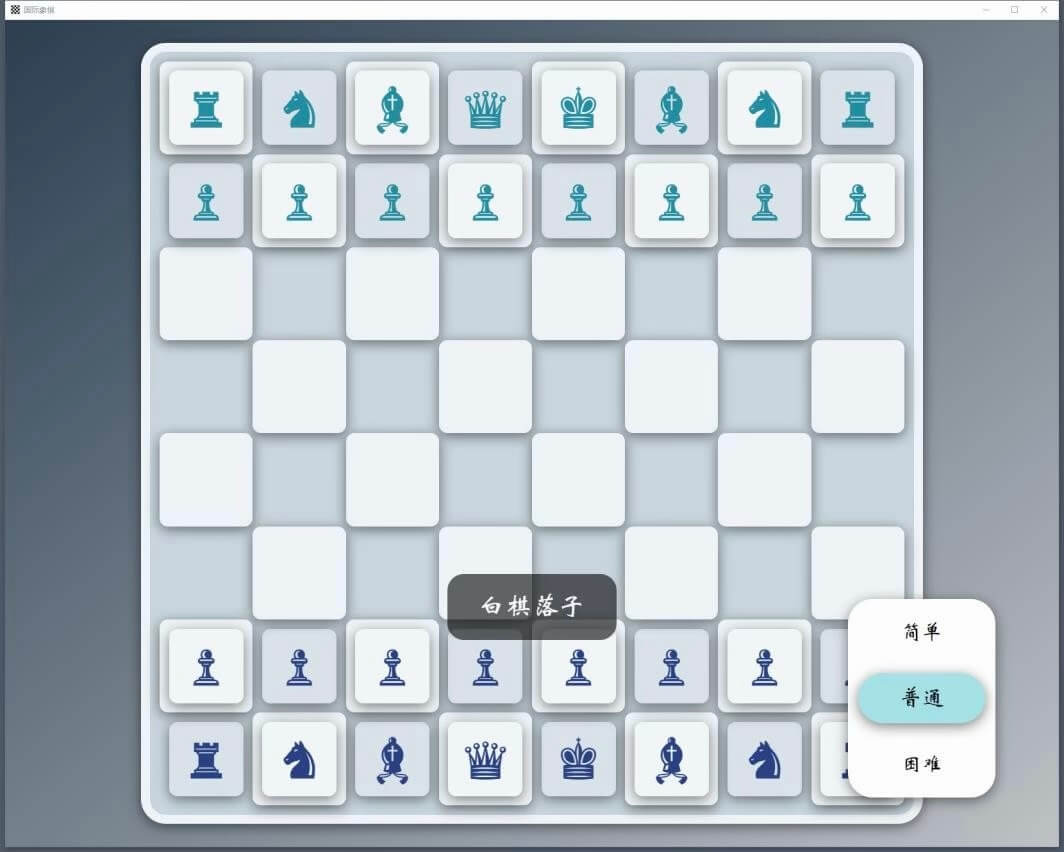 难度调整